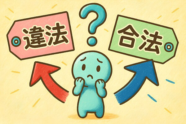 代掛號最新消息-黃牛與代掛號的差別｜安心協助，不違法