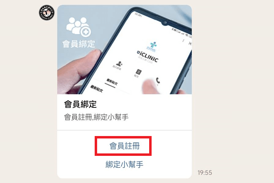 輕鬆美膚步驟1